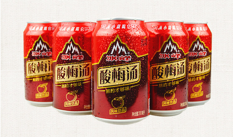 冰峰酸梅汤310ml*6罐冰峰饮料夏季易拉罐装果味饮料特价包邮