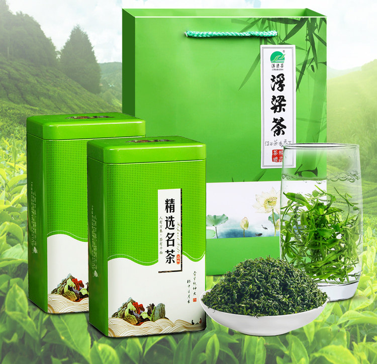 抢浮梁茶2017特级高山浓香型散装新茶100g拍立减券后55元包邮