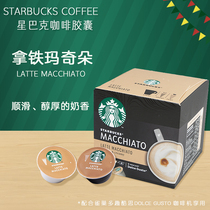 Starbucks Starbucks Coffee Capsules Nestle dolce gusto latte Macchiato