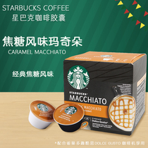 Starbucks Starbucks Coffee Capsules Nestle dolce gusto caramel latte Macchiato