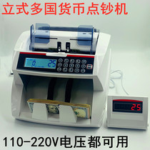 Henli HL800 Foreign Currency Dot Currency Currency Currency Currency Currency Currency Hong Kong Currency Hong Kong Dollar Multinational Currency Vertical Point Counting Press