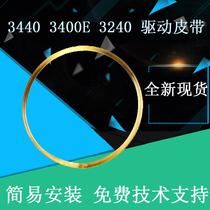 Suitable for Intermec 3440 belt 3400E belt 3240 drive belt labeling machine brand new