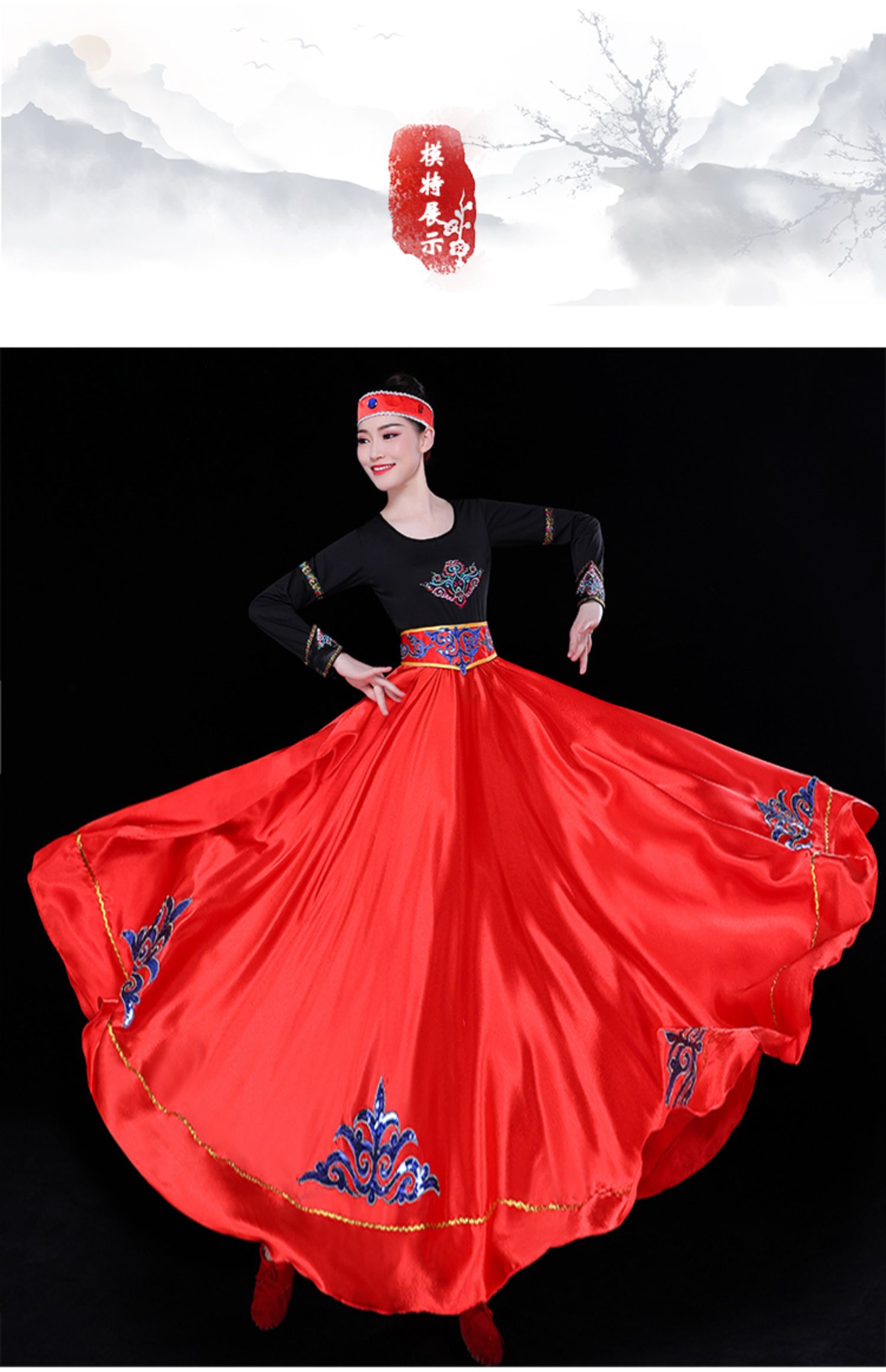 新疆舞演出服维族藏族舞蹈服女成人广场舞服装开场舞大裙摆蒙古袍