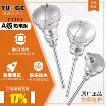 pt100 temperature sensor thermal resistance integrated temperature transmitter 4-20ma module wzp-pt100