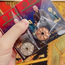 Vegetarian Thailands Buddhist Azan Su Bin Five Eyes Four Ears Coins