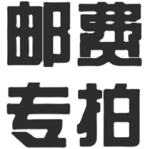 Postage special shot