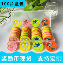 Reward coin customization for primary school students Marine animals boxed plastic coins for young children Incentive exchange coins for childrens point coins customization