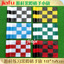 Golf flag side Goiling flag putter Fruit Ridge Plaid flag 18 * 12 suitable for practice putter Fruit Ridge Flag Mark Ball Hole