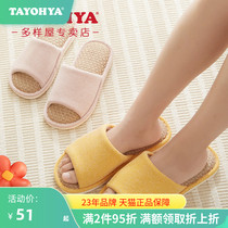 Diverse house Miami Comfort Drag Spring Autumn Winter Word opening for men and women Summer lovers Home Indoor cotton linen slippers