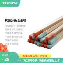 Diverse house antibacterial alloy chopsticks suit high temperature resistant mildew-proof cabinet anti-slip home chopsticks gift box 6 double