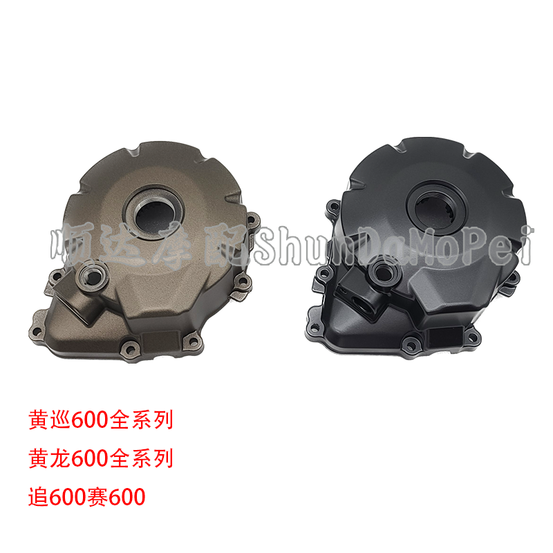 Application of Yellow Dragon BJ600GS A TNT600 BN600 race 600 chasing 600 left cover magnetic motor side cover-Taobao