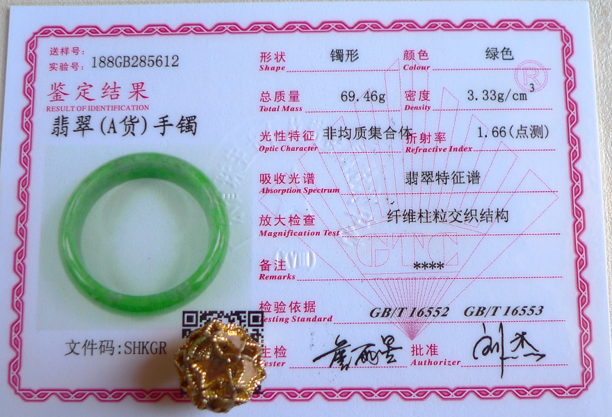 4mm老坑冰糯种满绿a货翡翠手镯 69.46g - 阿里拍卖