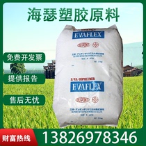 EVA Japan Mitsui 40LX coated ink hot melt grade adhesive chemical resistant low temperature sealant foaming