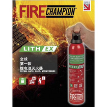 British AVD lithium battery special fire extinguisher D Class A Class E battery fire extinguisher AVD lithium battery fire extinguisher