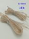 방랑자 R1000TC 서브 박스 스피커 케이블 범용 E3100 C3 R1200TII 메인 및 보조 스피커 연결 케이블 방랑자 R1000TC 서브 박스 스피커 케이블 범용 E3100 C3 R1200TII 메인 및 보조 스피커 연결 케이블