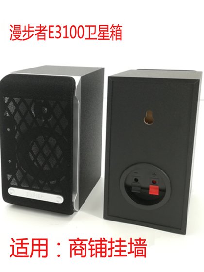 방랑자 R1000TC 서브 박스 스피커 케이블 범용 E3100 C3 R1200TII 메인 및 보조 스피커 연결 케이블 방랑자 R1000TC 서브 박스 스피커 케이블 범용 E3100 C3 R1200TII 메인 및 보조 스피커 연결 케이블