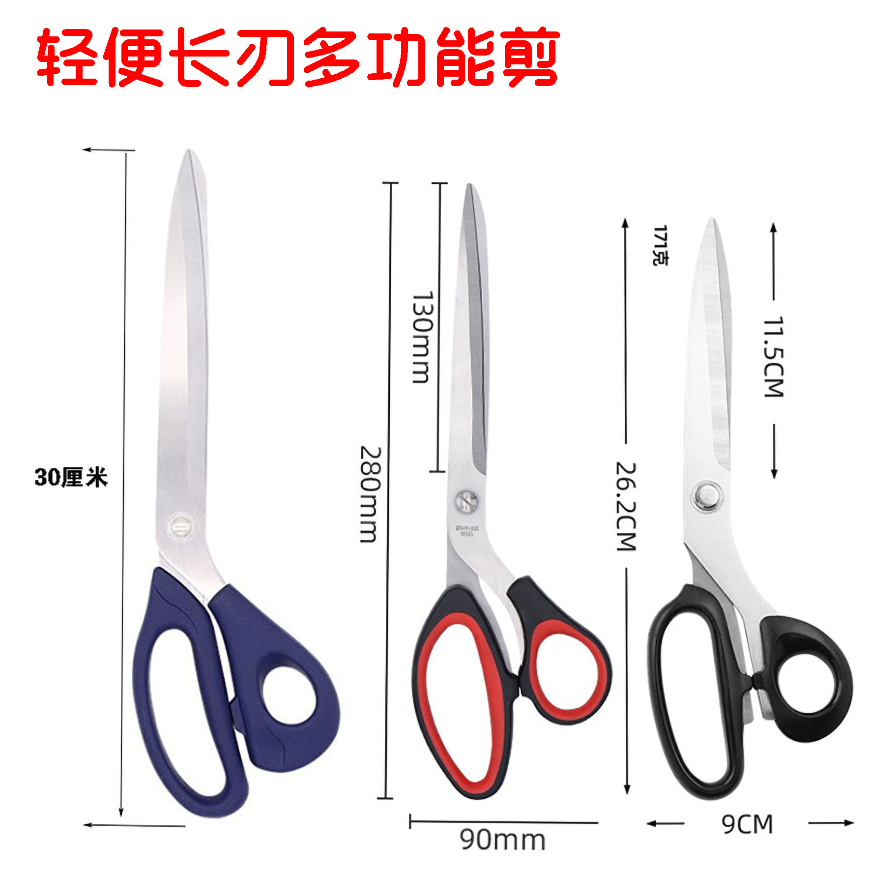 Lengthened Blades Light Tailor Made Clothing Fabric Sewing Scissors Home Big Scissors Stainless Steel Sheared Multifunction Office-Taobao