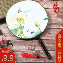 Ancient style photo double-sided Palace fan court round fan cheongsam classical dance performance catwalk fan Round Group fan Hanfu
