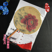 Double-sided classical palace long handle fan Chinese style round fan collective Hanfu shooting adult childrens performance group fan