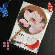 Chinese style classical round dancing fan Palace costume shooting performance props fan double-sided silk cloth fan