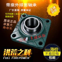 External sphere bearing with square FU bearing seat UCF208 UCF208 UCF209 UCF210 UCF207