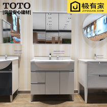 TOTO BATHROOM grooming cabinet COMBINATION LDKW903W K PULL-out FAUCET DL319 90CM FLOOR-to-ceiling bathroom cabinet SET