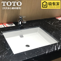 TOTO Ceramic Square under-counter washbasin Household embedded flat-bottomed washbasin LW1514 1515 1516B