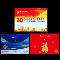 Pacific insurance policy bag information bag plastic Press bag insurance policy envelope file bag gift