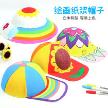 Pulp hat diy hand painted baseball cap children handmade graffiti painting material white blank color homemade sun hat