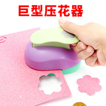 Embossing machine children hand diy material kindergarten art area tools extra-large puzzle