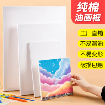 Oil painting frame painting frame childrens hand material diy painting graffiti kindergarten art creative production canvas