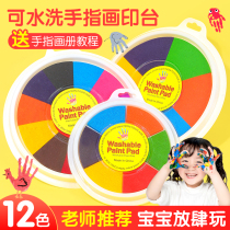 Hand Finger Painting Printed Clay Pan Paint Children Paint Color Paint Washable Kindergarten Fine Art Early Childhood Palm Picture Book