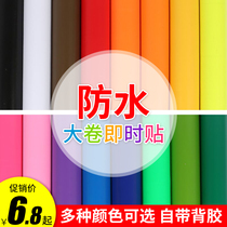 Large volume same-day paste nursery ring creation material white in time paste self-adhesive paper colour adhesive wall sticker wall paper