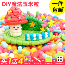Handmade corn kernel diy kindergarten childrens homemade sticky toy making material package colorful foam particles