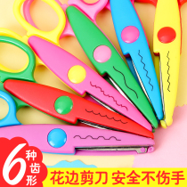 Kindergarten Artisanal Meru Lace Children Scissors Diy Cut Paper Tools Home Safety Scissors Suit Wave