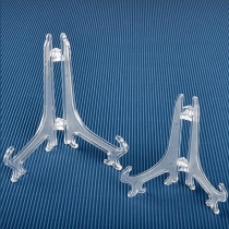 Transparent plastic bracket decorative photo frame paper plate disc ornament folding frame handicraft bracket art art area material