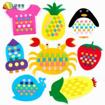 DIY non-woven weaving teaching aids children hand-made kindergarten early education area corner educational toy environment layout