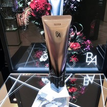 Japan direct mail POLA2020 new version of Black BA Sunscreen SPF50 Fu Yan Chenguang counter moisturizing Polaroid