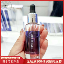 Japan Direct Post EPISTEME Beichi Water Milk Face Cream Creamy Base Essence Cosmetic Oil Hyperactive Oxidation Moisturizing Liquid