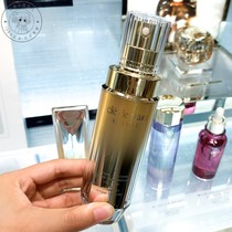 Japan Direct mail CPB4D Solid compact to essence beauty lotion 40g The key of the skin is tight and the cream is old