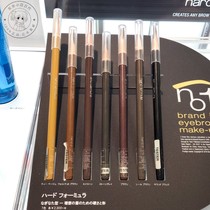 Japan Straight Mail Plant Village Show Machete Brow with natural thick eyebrows and persistent painting Eyebrow Makeup Waterproof Black Brown