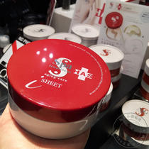 Japan Direct Mail Spa Red Snake Venom Film Red Water Replenishing Moisturizing Compact Spc Has