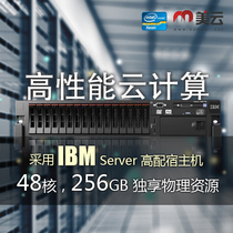 Henan Zhengzhou high-performance cloud server leases 4 cores 8 cores 16 cores 8g 16G 32G 64G CLOUD host rental