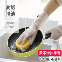 Washing dishes gloves household rubber kitchen washing chores housework clean durable type thin stickers waterproof laundry gloves