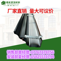 Eaves rainwater tank Aluminum alloy square rainwater pipe Villa finished gutter Eaves gutter Eaves sewer pipe drain pipe