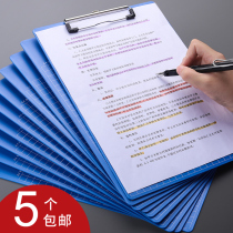 Kaba bear writing splint A5 splint writing pad folder folder a4 hard plastic drawing board Blue folder