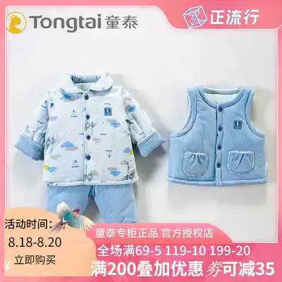 Tongtai autumn and winter infant thickened cotton lapel three-piece set baby pure cotton thickened vest cotton coat set 1751