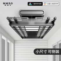 Mother Hands Small Size Electric Clotheshorse Balcony Intelligent Remote Control Lifting Lateral Cool Automatic Side Mount Type Mini