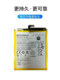 Motorola Edges의 새로운 원래 배터리 x30/s30/g50 시리즈에 적용 가능 오랫동안 오래 지속되고 내구성있는 새로운 용량 Motorola Edges의 새로운 원래 배터리 x30/s30/g50 시리즈에 적용 가능 오랫동안 오래 지속되고 내구성있는 새로운 용량