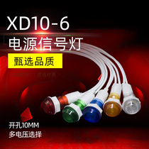 220V with wire LED XD10-6 Cabinet Water Heater Ice Cabinet Power LED 10MM